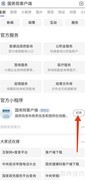 毕业生未就业登记系统