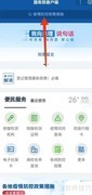 毕业生未就业登记系统