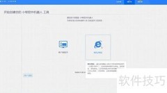 体检车数据上传公卫系统
