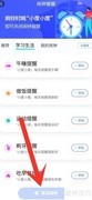小度音箱闹钟设置方法