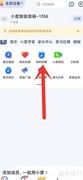 小度音箱闹钟设置方法