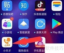 小天才手表闹钟设置方法