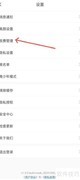 附近来爱APP收费管理指南