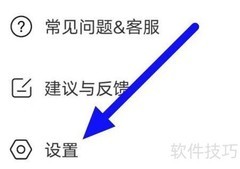 附近秒爱收费管理查看指南