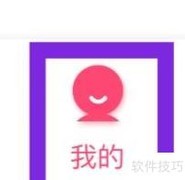 红线相亲收费管理设置指南