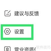 红线相亲收费管理设置指南