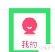 处处相亲APP收费设置指南