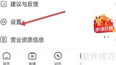 红线相亲收费管理指南