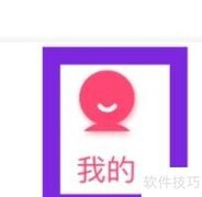 附近来爱收费管理设置指南