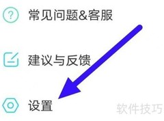 本地秘爱收费管理查看指南