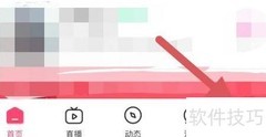 附近秒爱收费管理查看指南