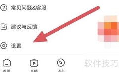 附近秒爱收费管理查看指南