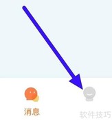 本地秘爱收费管理查看指南