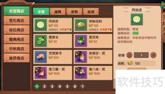月之铃获取攻略