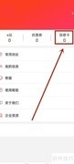 e城e家保修卡激活指南
