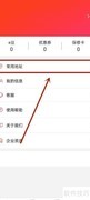 e城e家设置常用地址指南