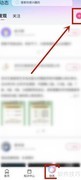 舞e家动态添加方法