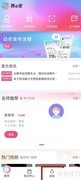 舞e家动态添加方法