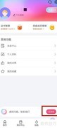 舞e家客服联系方式