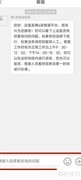 舞e家客服联系方式