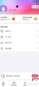 舞e家定向推送开启指南