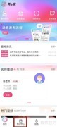 舞e家学舞指南