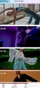 舞e家学舞指南