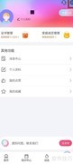舞e家退出登录方法