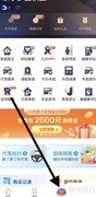 太平洋保险家庭医生查找指南