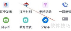 江宁家庭医生查看指南