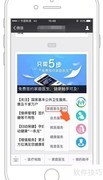 微信签约家庭医生指南