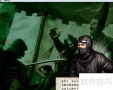 德川家康通关攻略