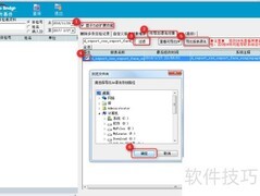 惠桥体检报表修改指南