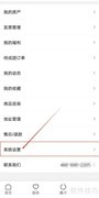 康云优家账户安全查看指南