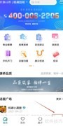 康云优家如何清空图片缓存