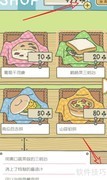青蛙旅行必看三叶草攻略