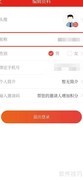如何更改博览新闻昵称