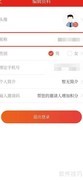 如何在博览新闻更改昵称