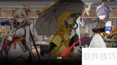 新月同行文具攻略