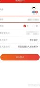 如何在博览新闻修改昵称