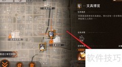 新月同行文具攻略