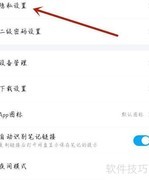 KK视频官方助手开通指南