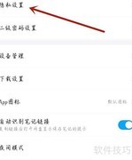 KK视频开启官方助手教程