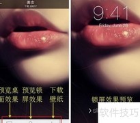 KK苹果助手下载热门壁纸