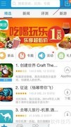 KK苹果助手升级应用指南