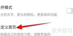 萤石云视频标准版开启指南