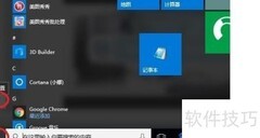 如何阻止Windows自动更新