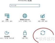 如何阻止Windows自动更新