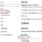 如何阻止Windows自动更新
