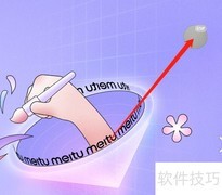 Win版美图秀秀更新检查方法